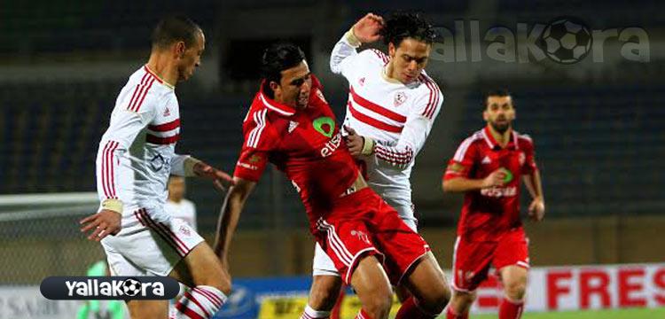 الاهلي والزمالك الاهلي والزمالك